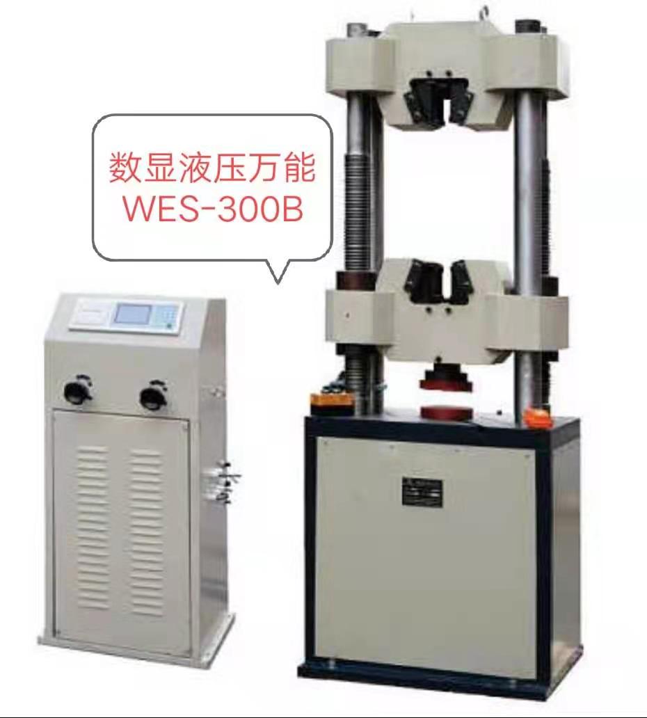 數顯液壓萬能試驗機60噸性價比高,價格優惠幅度大