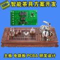 電磁爐線路板 PCBA方案板 現(xiàn)代廚房的心臟與大腦